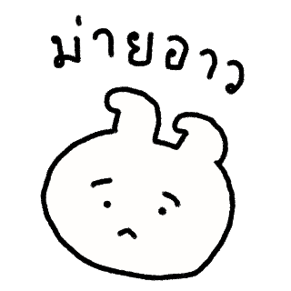 ลายที่ 24