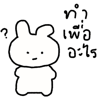 ลายที่ 25