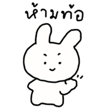 ลายที่ 53