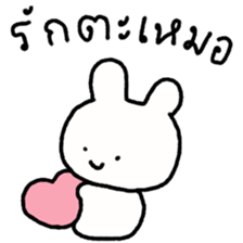 ลายที่ 63