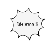 675812582