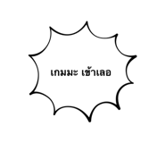 675812584