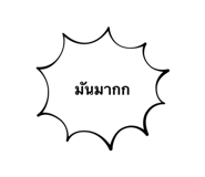 675812586