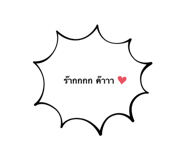 675812588
