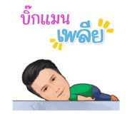 675814683