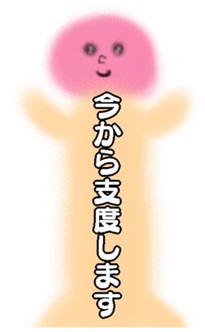 675880402