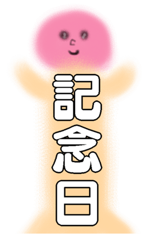 675880412