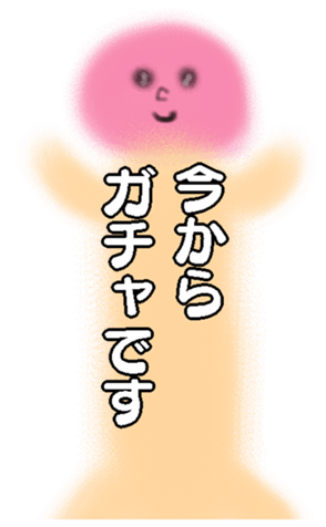 675880419