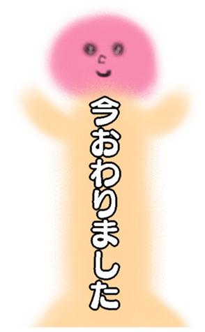 675880425
