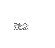676031245