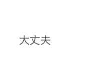 676031266