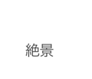 676031490
