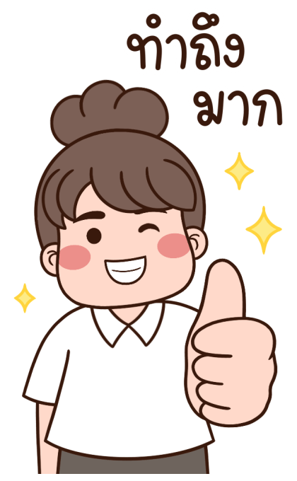 เจ้าแก้มกลม ในวันทำงาน บิ๊กบิ๊ก รูปที่ 15