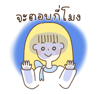 Maggy ชีวิตประจำวันแสนสุข รูปที่ 4