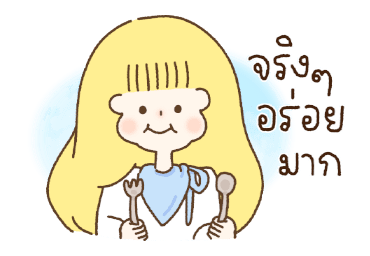 Maggy ชีวิตประจำวันแสนสุข รูปที่ 24