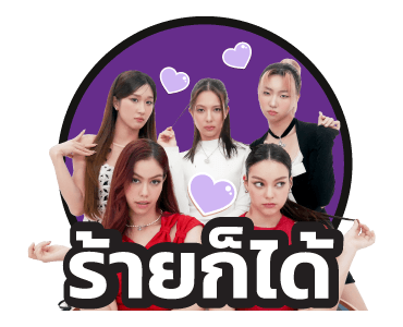 GNEST : PERSES TIGGER VIIS รูปที่ 5