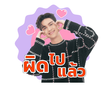 GNEST : PERSES TIGGER VIIS รูปที่ 8