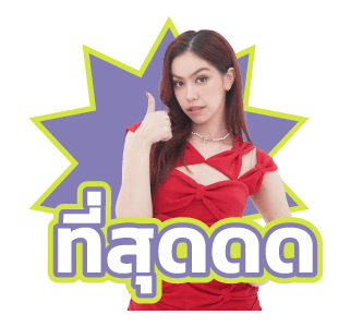 GNEST : PERSES TIGGER VIIS รูปที่ 10