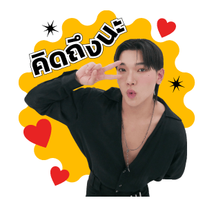 GNEST : PERSES TIGGER VIIS รูปที่ 12