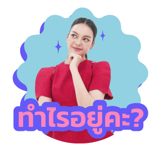 GNEST : PERSES TIGGER VIIS รูปที่ 13