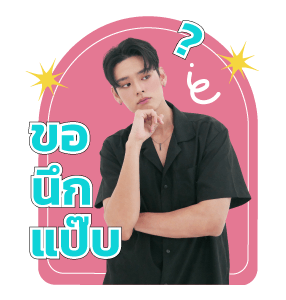 GNEST : PERSES TIGGER VIIS รูปที่ 14