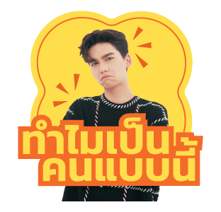 GNEST : PERSES TIGGER VIIS รูปที่ 17