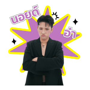 GNEST : PERSES TIGGER VIIS รูปที่ 18