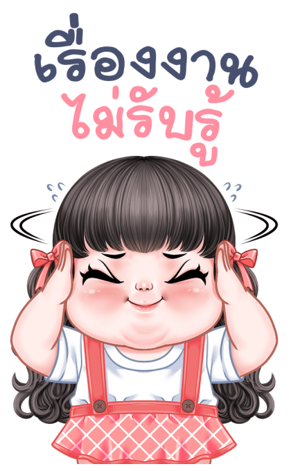 พริมโรส บิ๊กสติกเกอร์ รูปที่ 1