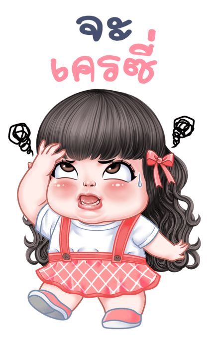 พริมโรส บิ๊กสติกเกอร์ รูปที่ 2
