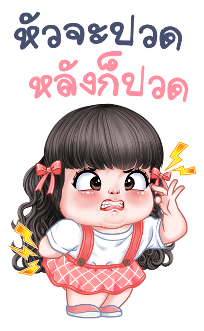 พริมโรส บิ๊กสติกเกอร์ รูปที่ 3