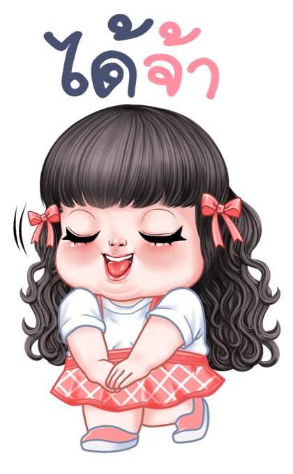 พริมโรส บิ๊กสติกเกอร์ รูปที่ 5