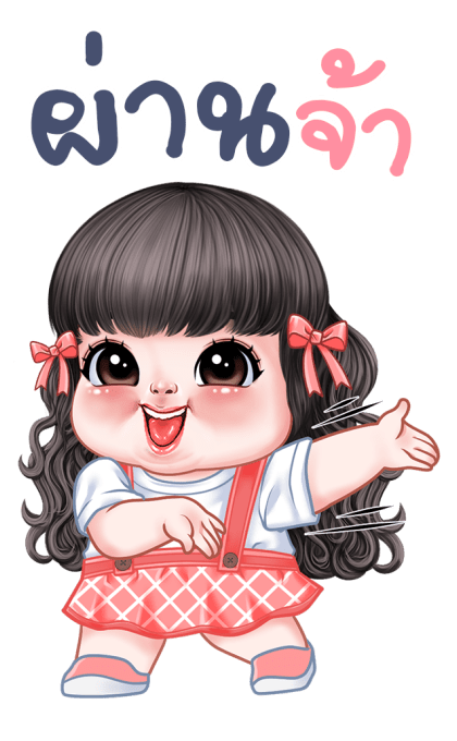 พริมโรส บิ๊กสติกเกอร์ รูปที่ 6