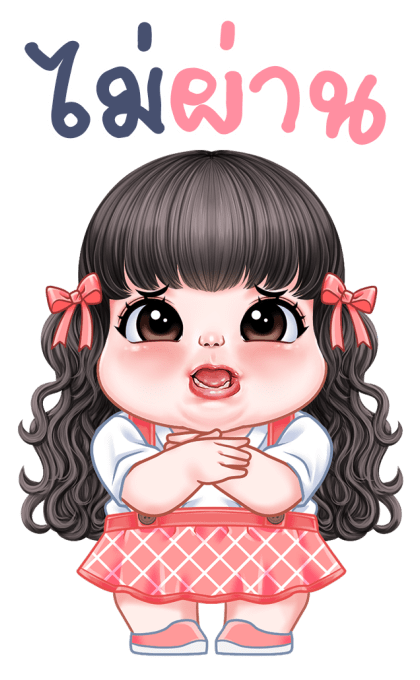 พริมโรส บิ๊กสติกเกอร์ รูปที่ 7
