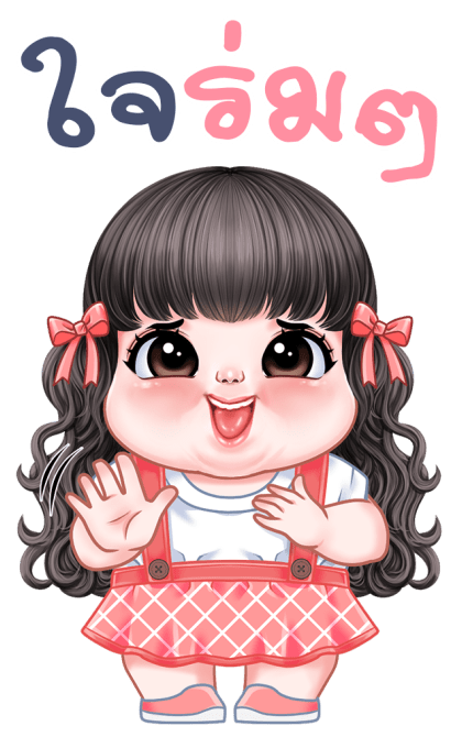 พริมโรส บิ๊กสติกเกอร์ รูปที่ 9