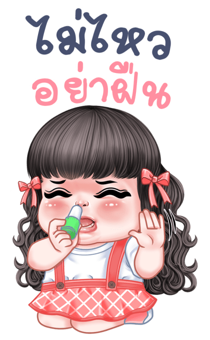 พริมโรส บิ๊กสติกเกอร์ รูปที่ 11