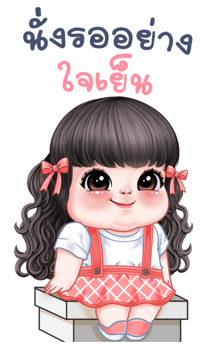 พริมโรส บิ๊กสติกเกอร์ รูปที่ 12
