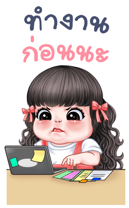 พริมโรส บิ๊กสติกเกอร์ รูปที่ 13