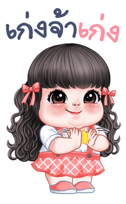 พริมโรส บิ๊กสติกเกอร์ รูปที่ 14