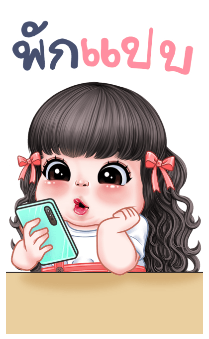 พริมโรส บิ๊กสติกเกอร์ รูปที่ 17