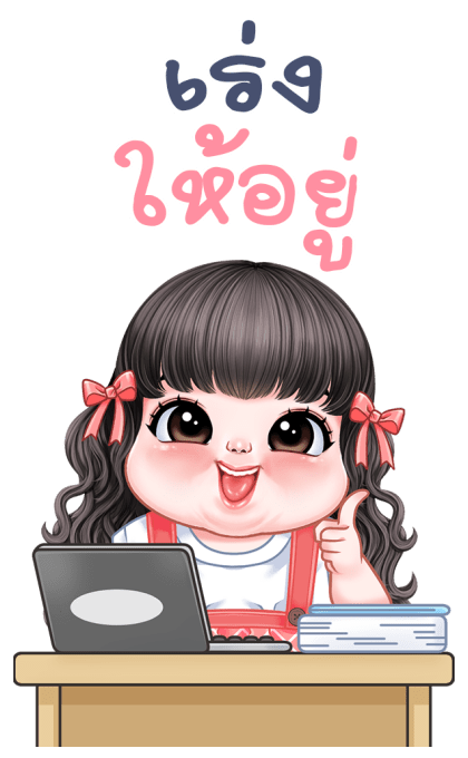 พริมโรส บิ๊กสติกเกอร์ รูปที่ 19