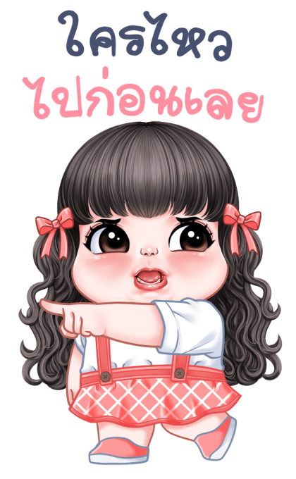 พริมโรส บิ๊กสติกเกอร์ รูปที่ 21