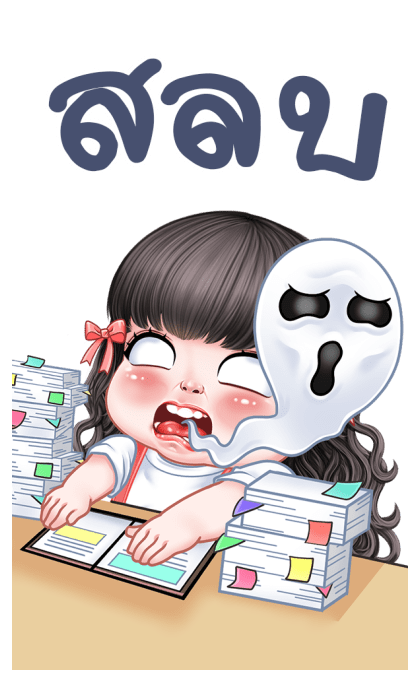 พริมโรส บิ๊กสติกเกอร์ รูปที่ 22