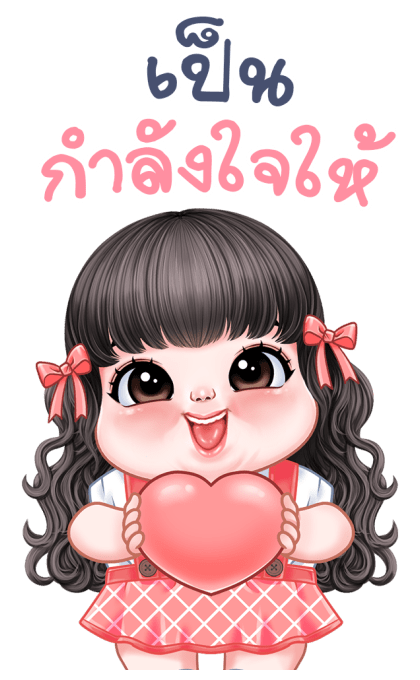 พริมโรส บิ๊กสติกเกอร์ รูปที่ 23