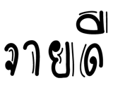676093031