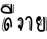 676093032