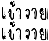 676093035