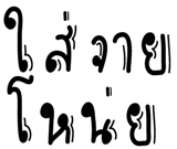 676093038