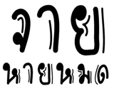 676093043