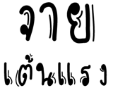676093044
