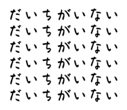 676133678